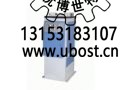 優(yōu)博世特，ubost,鉆孔機(jī)，銷軸，螺栓，自動，攻絲機(jī)，機(jī)械手，非標(biāo)自動化，設(shè)備，銷軸鉆孔機(jī)，螺栓鉆孔機(jī)，