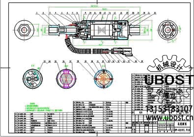 優(yōu)博世特，ubost,鉆孔機，銷軸，螺栓，自動，攻絲機，機械手，非標自動化，設備，銷軸鉆孔機，螺栓鉆孔機，