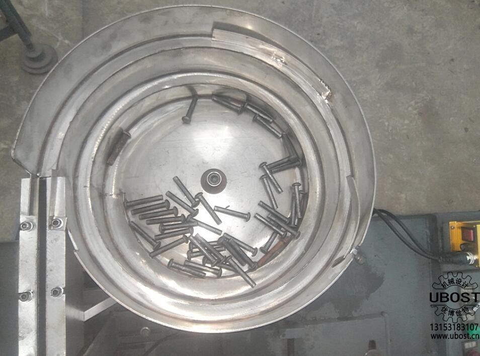 優(yōu)博世特，ubost,鉆孔機，銷軸，螺栓，自動，攻絲機，機械手，非標自動化，設(shè)備，銷軸鉆孔機，螺栓鉆孔機，
